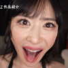 辻井ほのか アイキャッチ