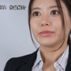 篠原いよ アイキャッチ