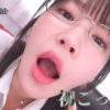 依本しおり アイキャッチ